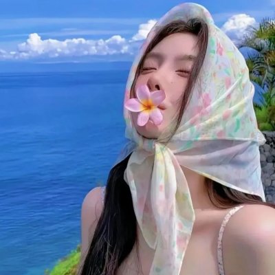 危险的她第二季
